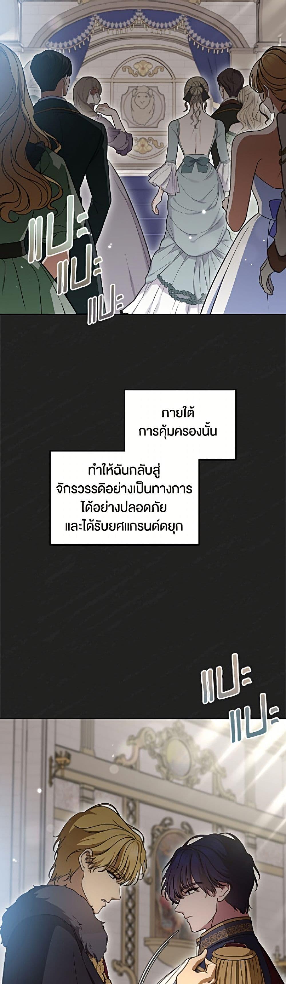 Manga-lc-com อ่านมังงะ อ่านการ์ตูน ออนไลน์ ฟรี I Stole the Heroine’s First Love ตอนที่ 1 2 3 4 5 6 7 8 9 10 11 12 13 14 ฟรี ไม่มีโฆษณา Manga-lc - อ่าน มังงะ อ่าน การ์ตูน ออนไลน์ อ่านมังงะ ฟรี