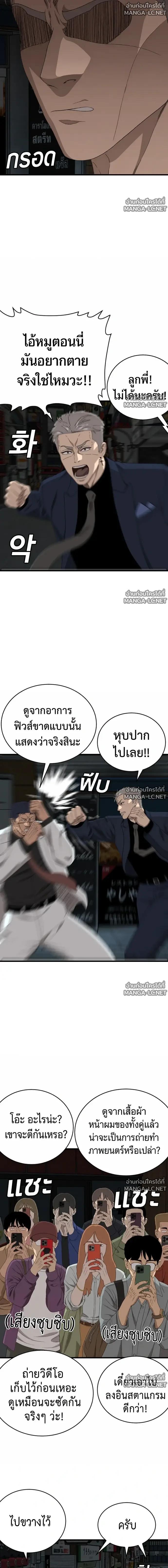 Doujin-Lc- อ่าน โดจิน มังฮวา เกาหลี ญี่ปุ่น จีน แปลไทย BAD GUY ตอนที่ 1 2 3 4 5 6 7 8 9 10 11 12 13 14 ฟรี ไม่มีโฆษณา อ่าน โดจิน Manhwa เกาหลี ญี่ปุ่น จีน เรามีครบ คัดมาให้เน้นๆ โดจิน 18+ รับประกันความฟินโดย  Doujin Lc