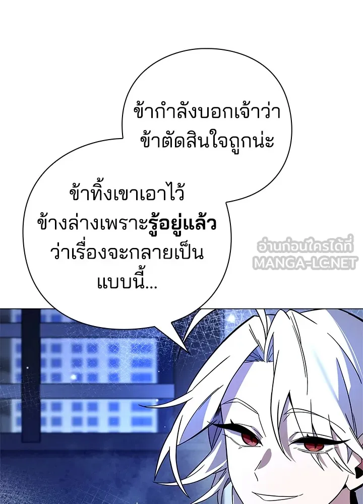 คืนแห่งโทแกบี ตอนที่ 22 รูปที่ 33