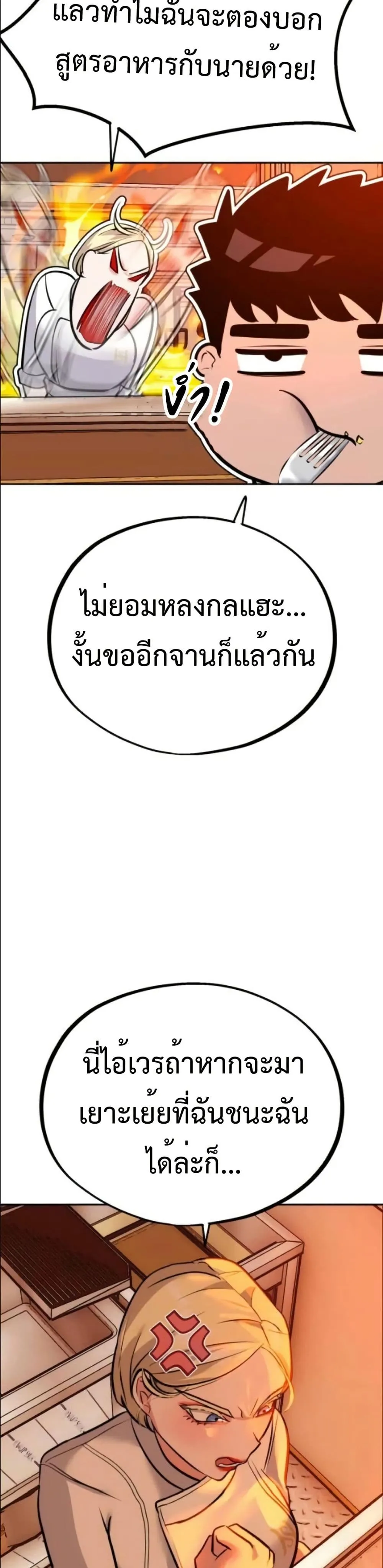 Manga-lc-com อ่านมังงะ อ่านการ์ตูน ออนไลน์ ฟรี Godeokchun’s Food Truck ตอนที่ 1 2 3 4 5 6 7 8 9 10 11 12 13 14 ฟรี ไม่มีโฆษณา Manga-lc - อ่าน มังงะ อ่าน การ์ตูน ออนไลน์ อ่านมังงะ ฟรี