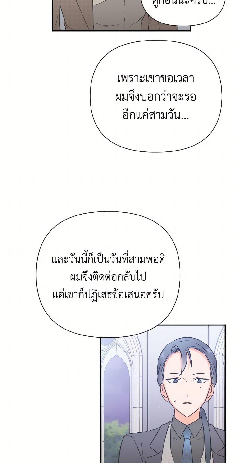 Manga-lc-com อ่านมังงะ อ่านการ์ตูน ออนไลน์ ฟรี Lady Baby ตอนที่ 1 2 3 4 5 6 7 8 9 10 11 12 13 14 ฟรี ไม่มีโฆษณา Manga-lc - อ่าน มังงะ อ่าน การ์ตูน ออนไลน์ อ่านมังงะ ฟรี