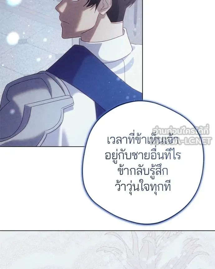 ถ้าเป็นนางร้าย ตอนที่ 27 รูปที่ 133