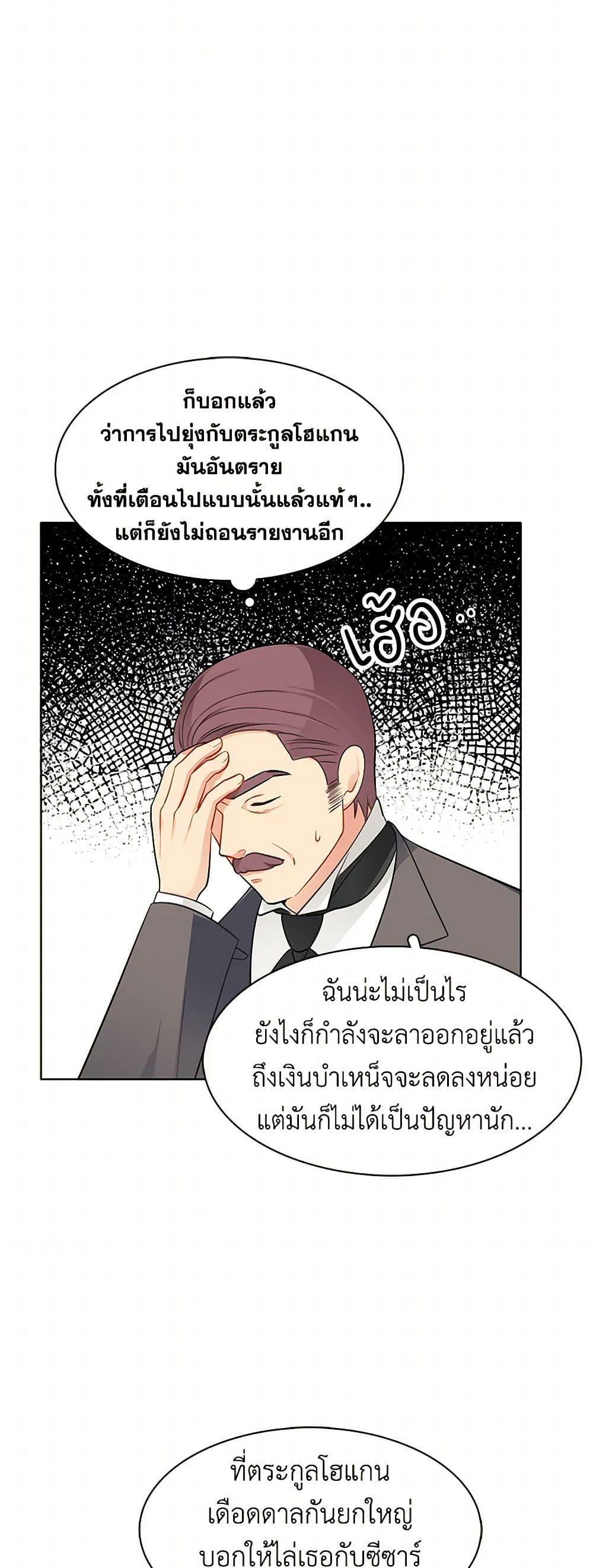 Manga-lc-com อ่านมังงะ อ่านการ์ตูน ออนไลน์ ฟรี The Detective Of Muiella ตอนที่ 1 2 3 4 5 6 7 8 9 10 11 12 13 14 ฟรี ไม่มีโฆษณา Manga-lc - อ่าน มังงะ อ่าน การ์ตูน ออนไลน์ อ่านมังงะ ฟรี