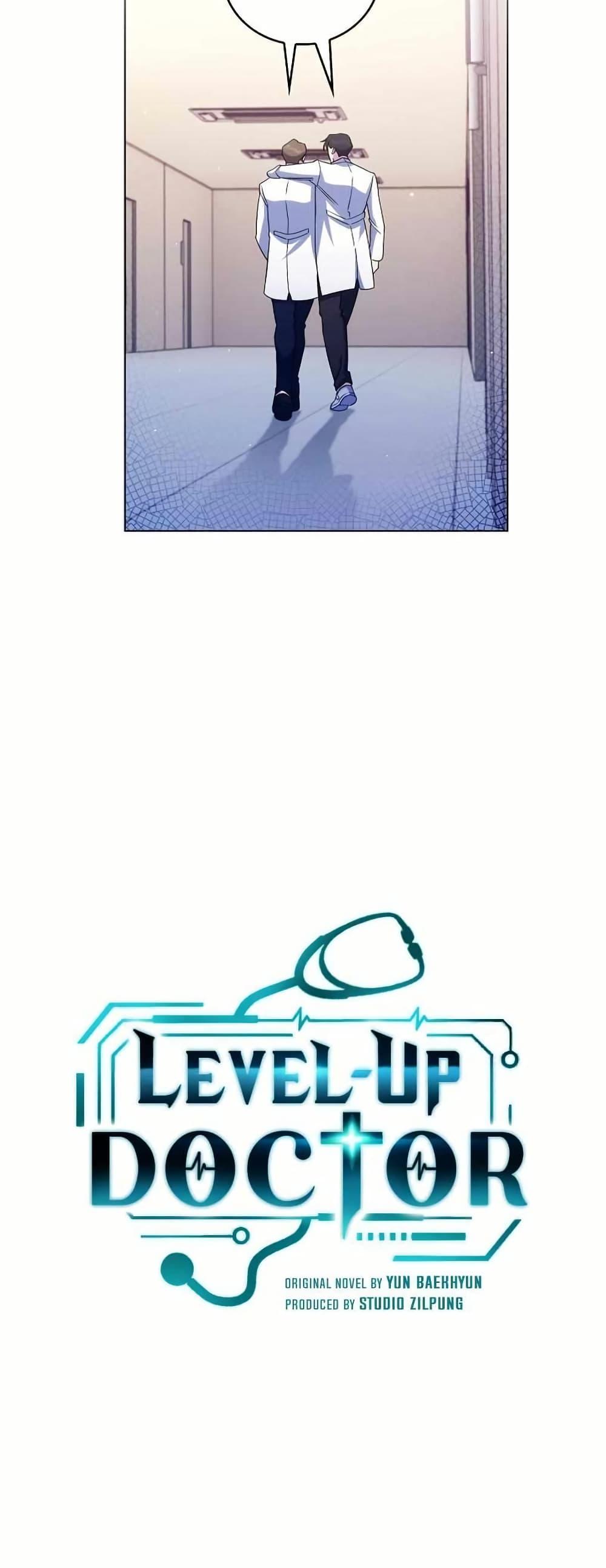 Manga-lc-com อ่านมังงะ อ่านการ์ตูน ออนไลน์ ฟรี Level-Up Doctor ตอนที่ 1 2 3 4 5 6 7 8 9 10 11 12 13 14 ฟรี ไม่มีโฆษณา Manga-lc - อ่าน มังงะ อ่าน การ์ตูน ออนไลน์ อ่านมังงะ ฟรี