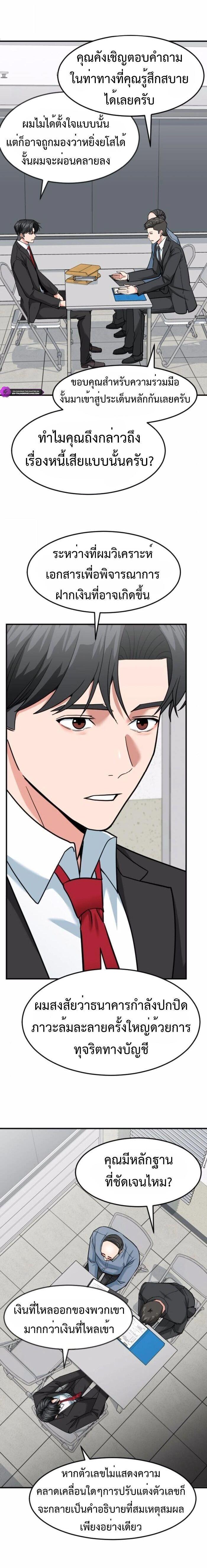 Manga-lc-com อ่านมังงะ อ่านการ์ตูน ออนไลน์ ฟรี Investors Who See the Future ตอนที่ 1 2 3 4 5 6 7 8 9 10 11 12 13 14 ฟรี ไม่มีโฆษณา Manga-lc - อ่าน มังงะ อ่าน การ์ตูน ออนไลน์ อ่านมังงะ ฟรี