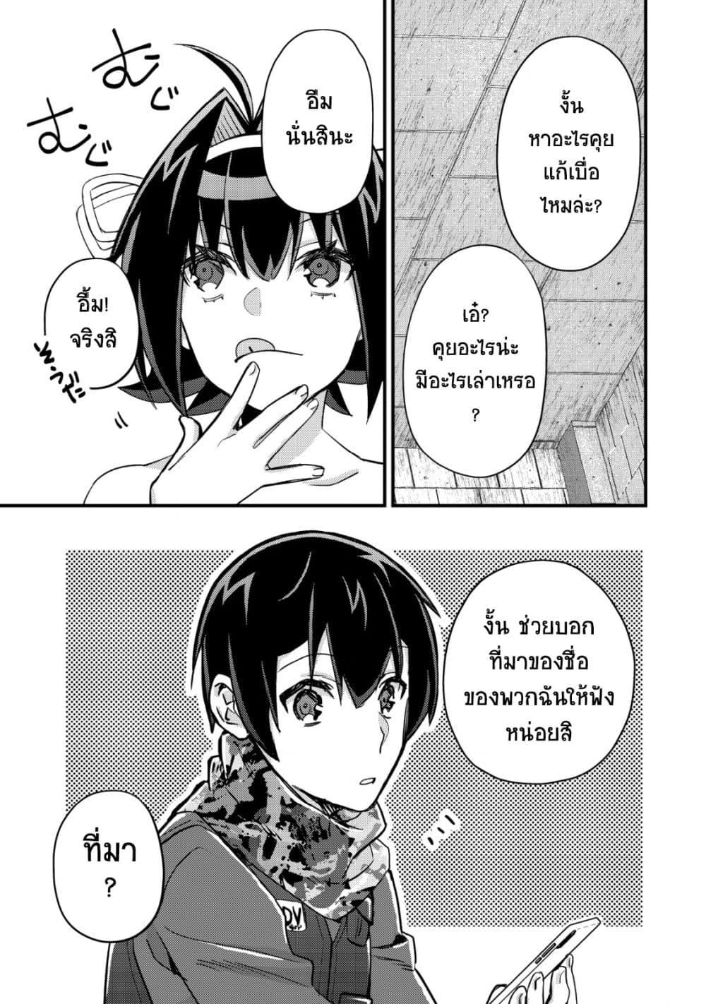 Manga-lc-com อ่านมังงะ อ่านการ์ตูน ออนไลน์ ฟรี Mob Kousei No Ore Demo Boukensha Ni Nareba Ria Takashi Ni Naremasu Ka ตอนที่ 1 2 3 4 5 6 7 8 9 10 11 12 13 14 ฟรี ไม่มีโฆษณา Manga-lc - อ่าน มังงะ อ่าน การ์ตูน ออนไลน์ อ่านมังงะ ฟรี