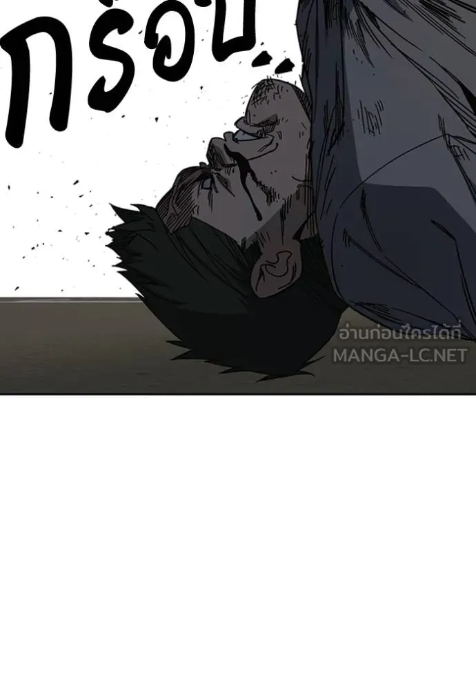 Study Group ตอนที่ 268 รูปที่ 11