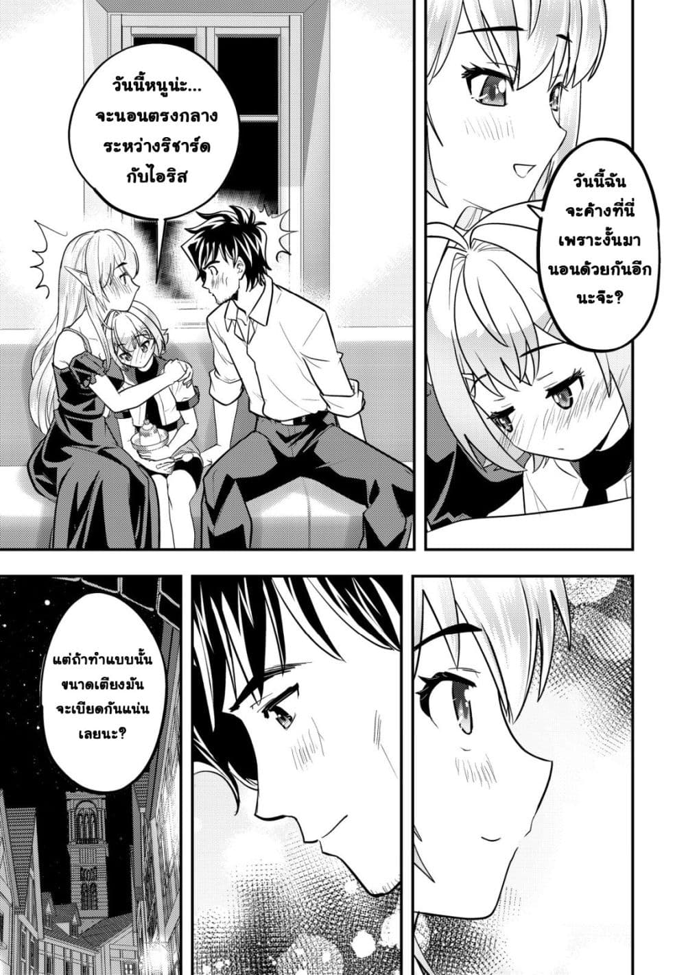 Manga-lc-com อ่านมังงะ อ่านการ์ตูน ออนไลน์ ฟรี Ikusei Jouzu na Boukensha, Youjo wo Hiroi, Second Life wo Ik ตอนที่ 1 2 3 4 5 6 7 8 9 10 11 12 13 14 ฟรี ไม่มีโฆษณา Manga-lc - อ่าน มังงะ อ่าน การ์ตูน ออนไลน์ อ่านมังงะ ฟรี