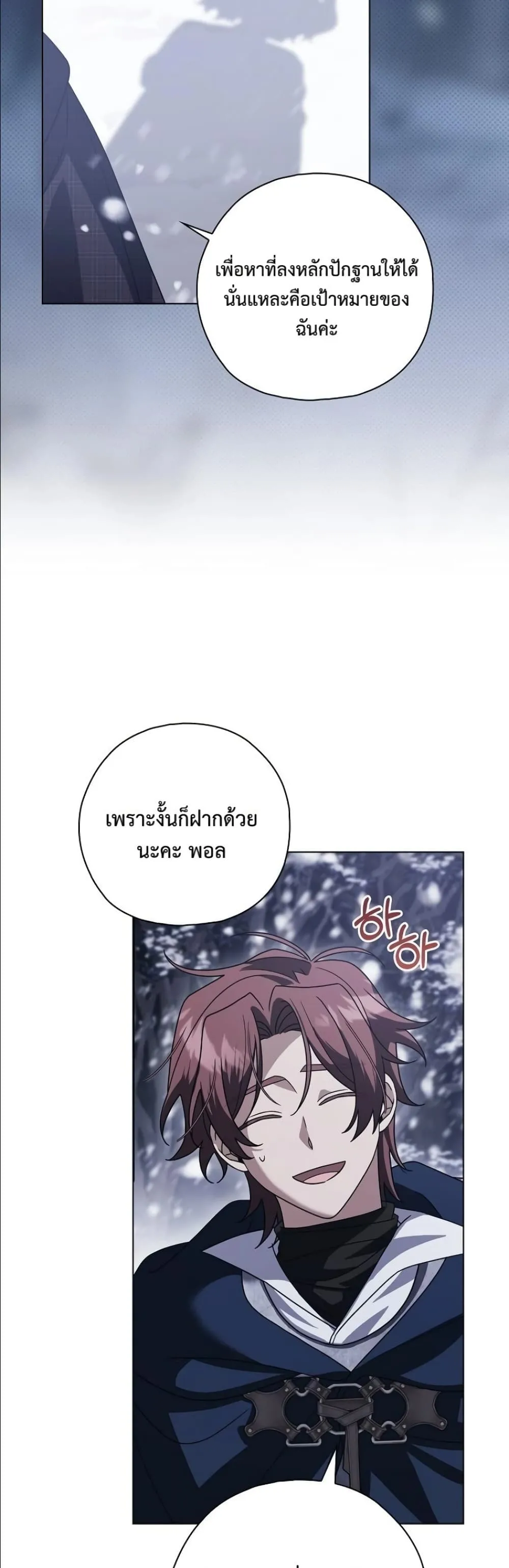 Manga-lc-com อ่านมังงะ อ่านการ์ตูน ออนไลน์ ฟรี Looking For The Villainess Contract Husband ตอนที่ 1 2 3 4 5 6 7 8 9 10 11 12 13 14 ฟรี ไม่มีโฆษณา Manga-lc - อ่าน มังงะ อ่าน การ์ตูน ออนไลน์ อ่านมังงะ ฟรี
