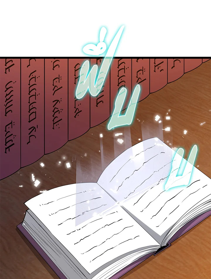 Manga-lc-com อ่านมังงะ อ่านการ์ตูน ออนไลน์ ฟรี The Lord of Coins ตอนที่ 1 2 3 4 5 6 7 8 9 10 11 12 13 14 ฟรี ไม่มีโฆษณา Manga-lc - อ่าน มังงะ อ่าน การ์ตูน ออนไลน์ อ่านมังงะ ฟรี
