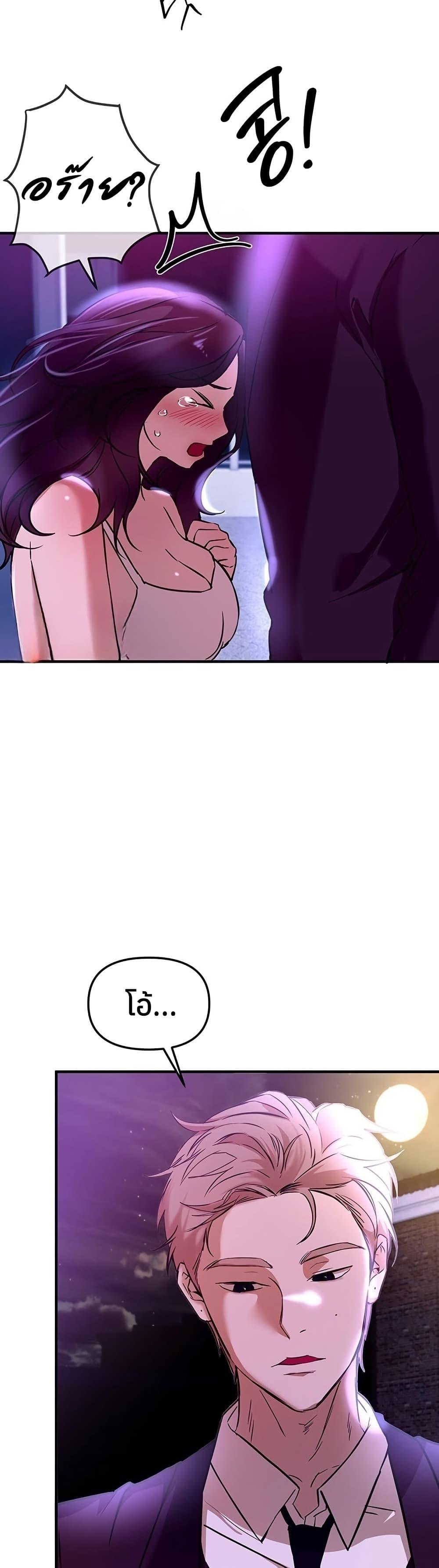 Doujin-Lc- อ่าน โดจิน มังฮวา เกาหลี ญี่ปุ่น จีน แปลไทย Beautiful Days ตอนที่ 1 2 3 4 5 6 7 8 9 10 11 12 13 14 ฟรี ไม่มีโฆษณา อ่าน โดจิน Manhwa เกาหลี ญี่ปุ่น จีน เรามีครบ คัดมาให้เน้นๆ โดจิน 18+ รับประกันความฟินโดย  Doujin Lc