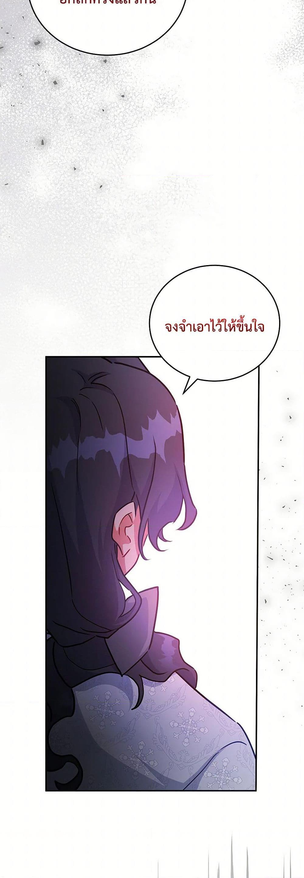 Manga-lc-com อ่านมังงะ อ่านการ์ตูน ออนไลน์ ฟรี The Little Lady Who Makes Flowers Bloom ตอนที่ 1 2 3 4 5 6 7 8 9 10 11 12 13 14 ฟรี ไม่มีโฆษณา Manga-lc - อ่าน มังงะ อ่าน การ์ตูน ออนไลน์ อ่านมังงะ ฟรี