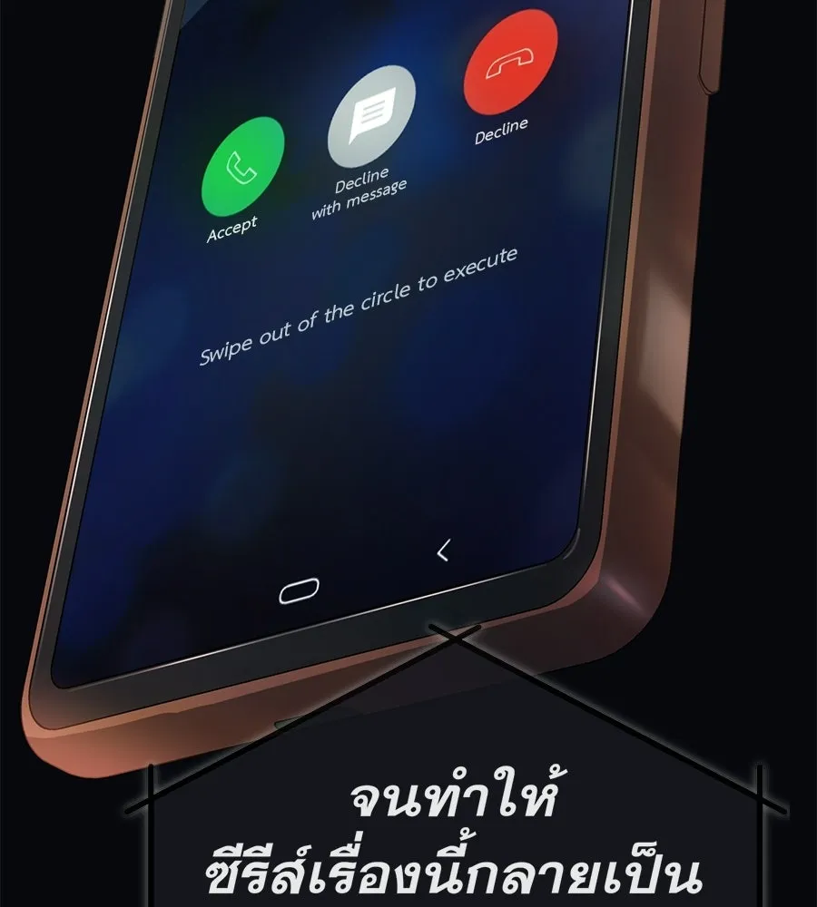 คอลเซ็นเตอร์เปลี่ยนชีวิต ตอนที่ 56 28 สัปดาห์ ดอกไม้ที่เบ่งบานในว รูปที่ 32