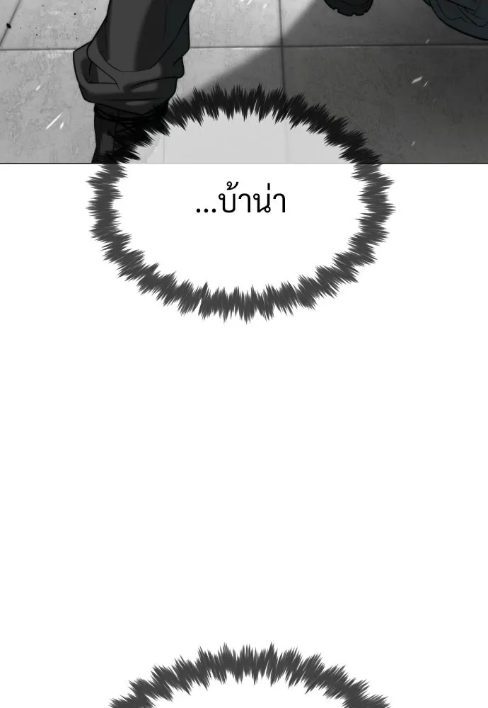นักฆ่าย้อนวัย ตอนที่ 127 รูปที่ 52