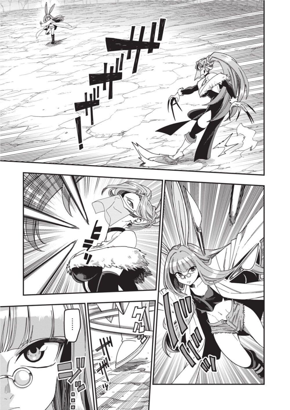 Manga-lc-com อ่านมังงะ อ่านการ์ตูน ออนไลน์ ฟรี Konjiki no Moji Tsukai – Yuusha Yonin ni Makikomareta Unique Cheat ตอนที่ 1 2 3 4 5 6 7 8 9 10 11 12 13 14 ฟรี ไม่มีโฆษณา Manga-lc - อ่าน มังงะ อ่าน การ์ตูน ออนไลน์ อ่านมังงะ ฟรี