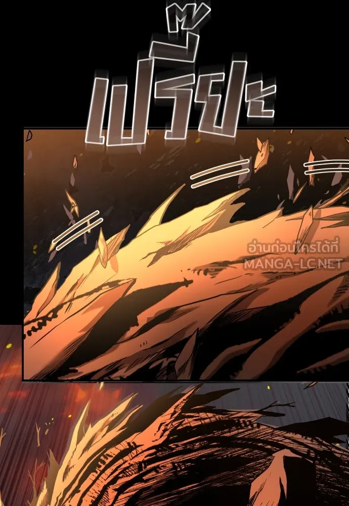 จักรพรรดิคลั่งรักที่เด็กกว่าฉันพันปี ตอนที่ 19 รูปที่ 12