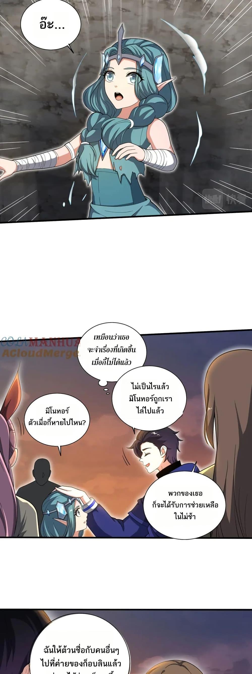 Manga-lc-com อ่านมังงะ อ่านการ์ตูน ออนไลน์ ฟรี I Rely On Cheat To Hunt Gods ตอนที่ 1 2 3 4 5 6 7 8 9 10 11 12 13 14 ฟรี ไม่มีโฆษณา Manga-lc - อ่าน มังงะ อ่าน การ์ตูน ออนไลน์ อ่านมังงะ ฟรี
