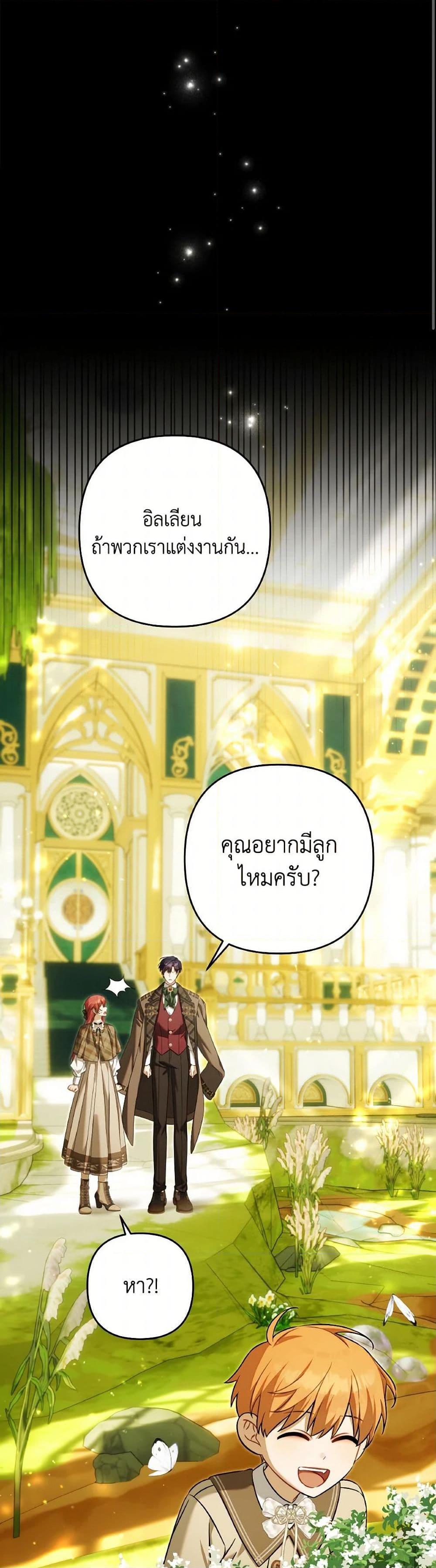 Manga-lc-com อ่านมังงะ อ่านการ์ตูน ออนไลน์ ฟรี Time To Dedicate Your Death ตอนที่ 1 2 3 4 5 6 7 8 9 10 11 12 13 14 ฟรี ไม่มีโฆษณา Manga-lc - อ่าน มังงะ อ่าน การ์ตูน ออนไลน์ อ่านมังงะ ฟรี