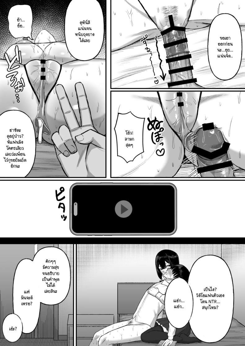 Doujin-Lc- อ่าน โดจิน มังฮวา เกาหลี ญี่ปุ่น จีน แปลไทย เพื่อนายฉันทำได้ทุกอย่าง [Ore no Sasakure (Gamogamo)] Ai no omoi Kanojo wa boku no Tameni hame tori o Tottekitekureru ตอนที่ 1 2 3 4 5 6 7 8 9 10 11 12 13 14 ฟรี ไม่มีโฆษณา อ่าน โดจิน Manhwa เกาหลี ญี่ปุ่น จีน เรามีครบ คัดมาให้เน้นๆ โดจิน 18+ รับประกันความฟินโดย  Doujin Lc
