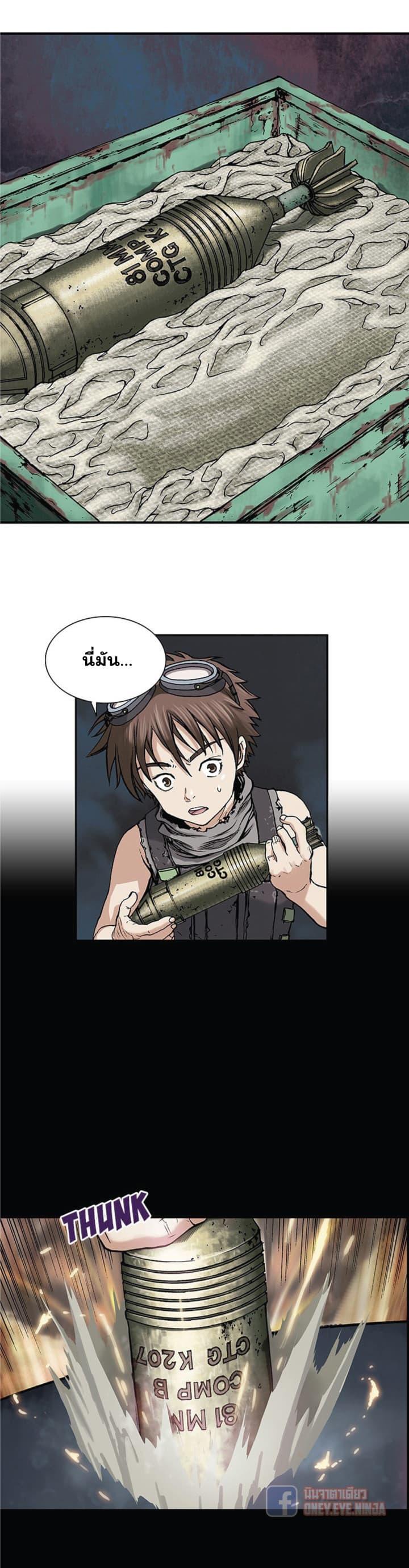 Manga-lc-com อ่านมังงะ อ่านการ์ตูน ออนไลน์ ฟรี Leviathan เลวีอาธาน อสูรกายใต้สมุทร ตอนที่ 1 2 3 4 5 6 7 8 9 10 11 12 13 14 ฟรี ไม่มีโฆษณา Manga-lc - อ่าน มังงะ อ่าน การ์ตูน ออนไลน์ อ่านมังงะ ฟรี