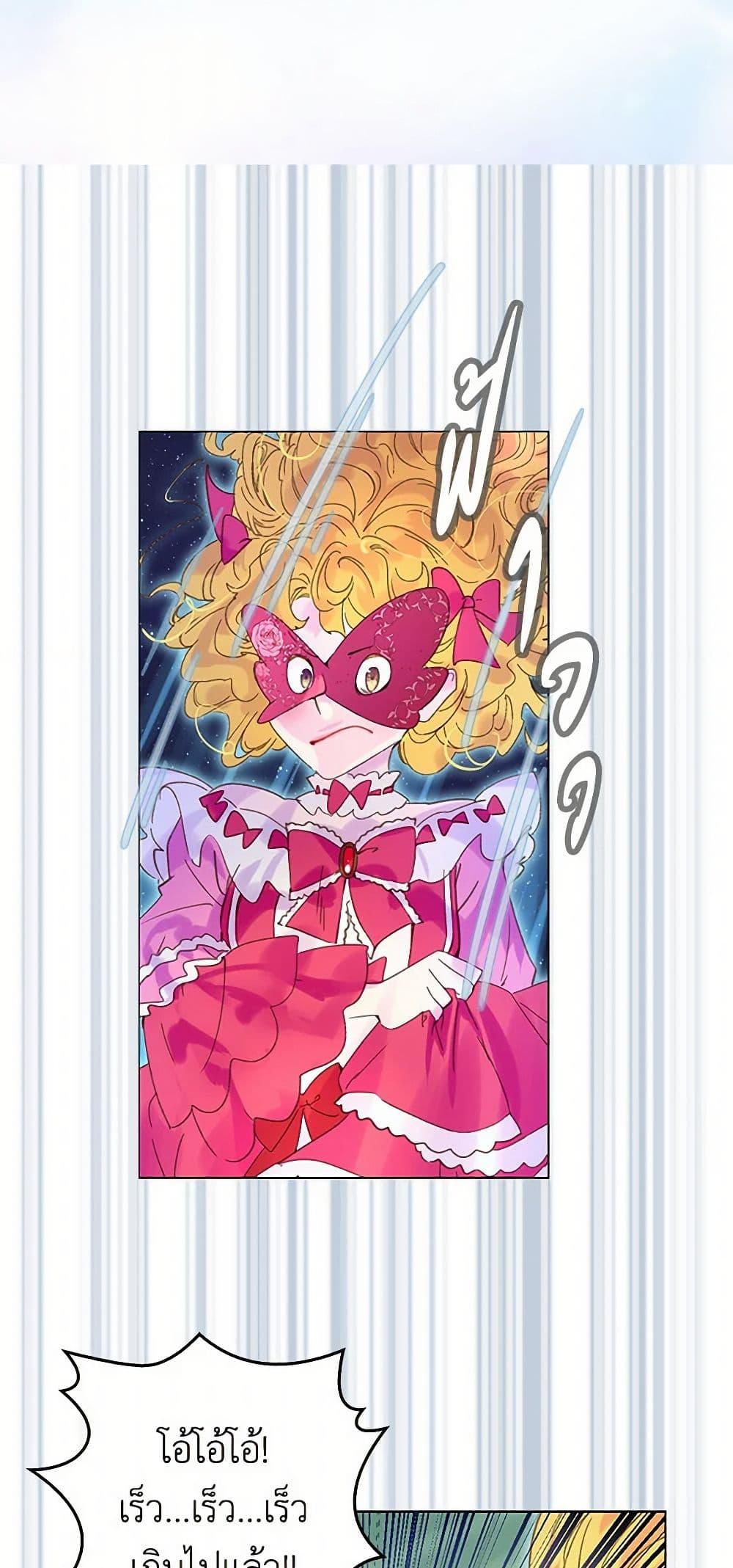 Manga-lc-com อ่านมังงะ อ่านการ์ตูน ออนไลน์ ฟรี Miss Not-So Sidekick ตอนที่ 1 2 3 4 5 6 7 8 9 10 11 12 13 14 ฟรี ไม่มีโฆษณา Manga-lc - อ่าน มังงะ อ่าน การ์ตูน ออนไลน์ อ่านมังงะ ฟรี