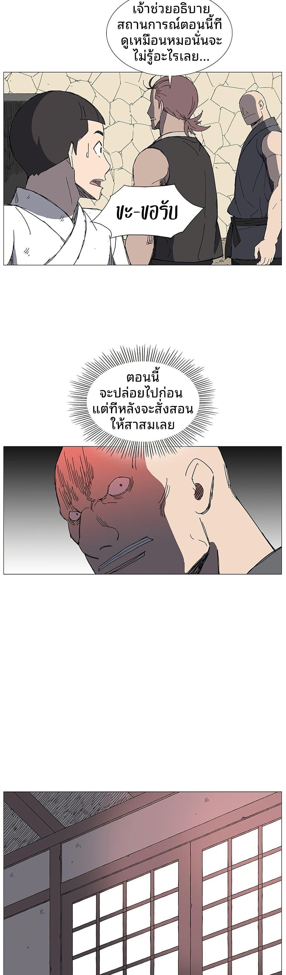 Manga-lc-com อ่านมังงะ อ่านการ์ตูน ออนไลน์ ฟรี Mujang Legend of Fighting ตอนที่ 1 2 3 4 5 6 7 8 9 10 11 12 13 14 ฟรี ไม่มีโฆษณา Manga-lc - อ่าน มังงะ อ่าน การ์ตูน ออนไลน์ อ่านมังงะ ฟรี