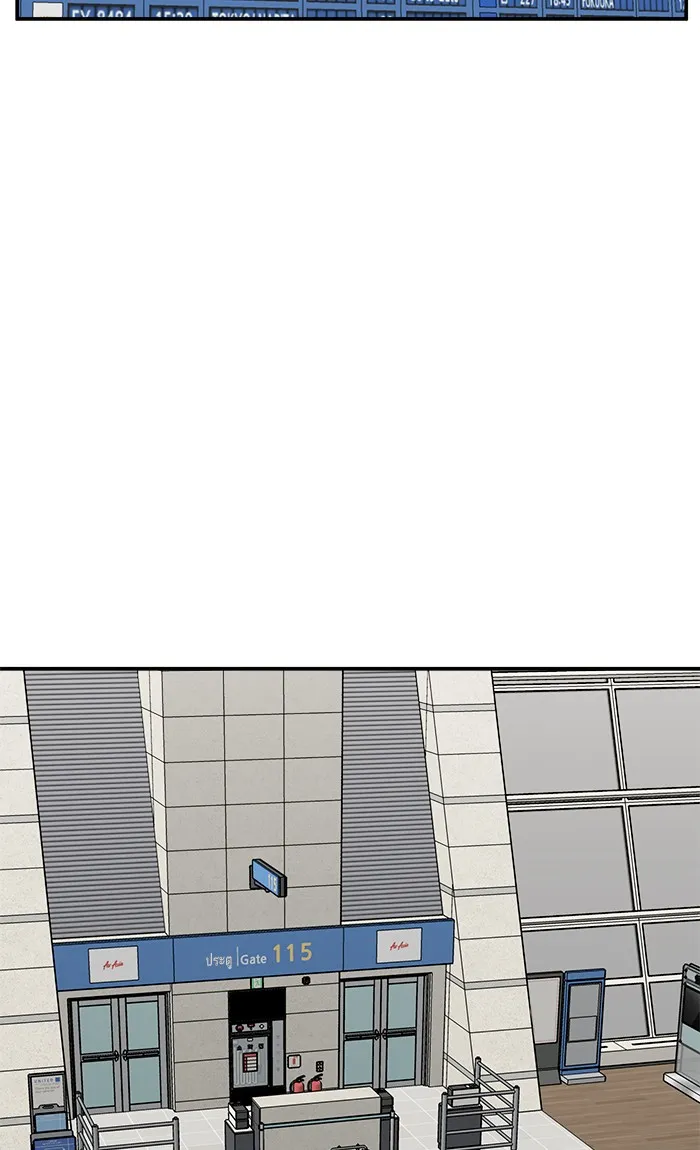 ยอดคนเลเวลทะลุ ตอนที่ 44 ออกศึก รูปที่ 109