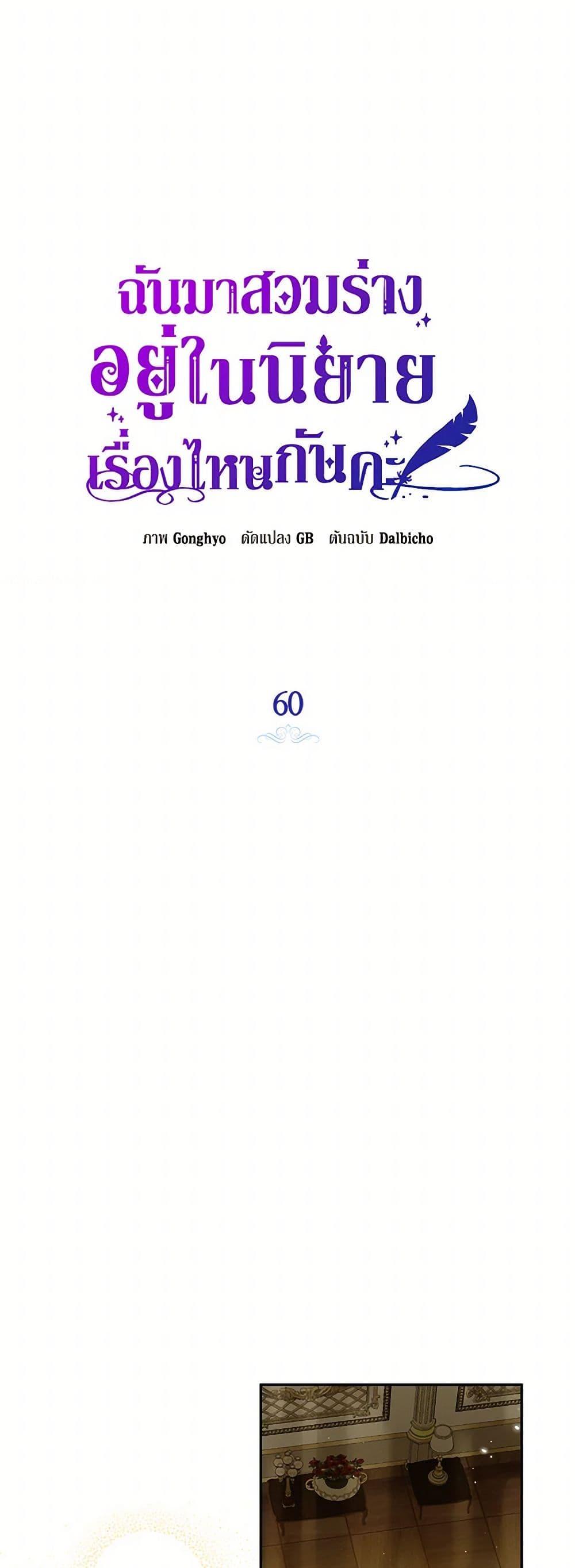 Manga-lc-com อ่านมังงะ อ่านการ์ตูน ออนไลน์ ฟรี I Think I’ve Been Possessed Somewhere ตอนที่ 1 2 3 4 5 6 7 8 9 10 11 12 13 14 ฟรี ไม่มีโฆษณา Manga-lc - อ่าน มังงะ อ่าน การ์ตูน ออนไลน์ อ่านมังงะ ฟรี