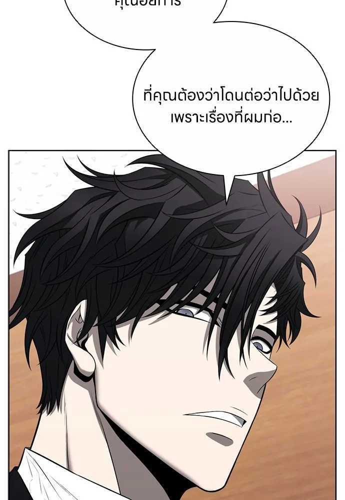 อัยการสายโหด ตอนที่ 16 รูปที่ 62