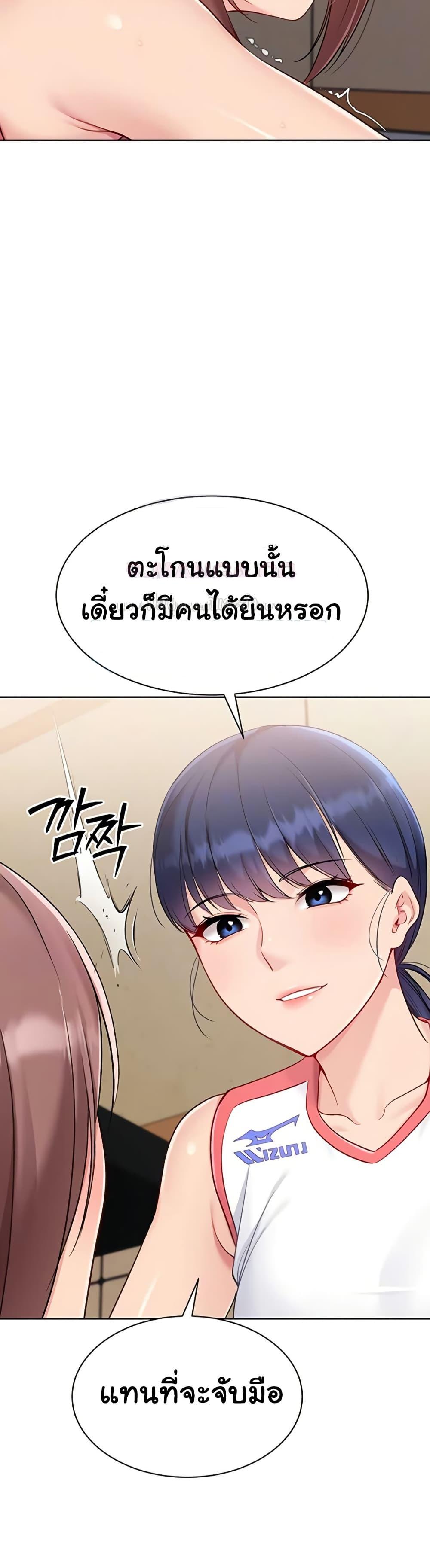 Doujin-Lc- อ่าน โดจิน มังฮวา เกาหลี ญี่ปุ่น จีน แปลไทย Set It! ตอนที่ 1 2 3 4 5 6 7 8 9 10 11 12 13 14 ฟรี ไม่มีโฆษณา อ่าน โดจิน Manhwa เกาหลี ญี่ปุ่น จีน เรามีครบ คัดมาให้เน้นๆ โดจิน 18+ รับประกันความฟินโดย  Doujin Lc