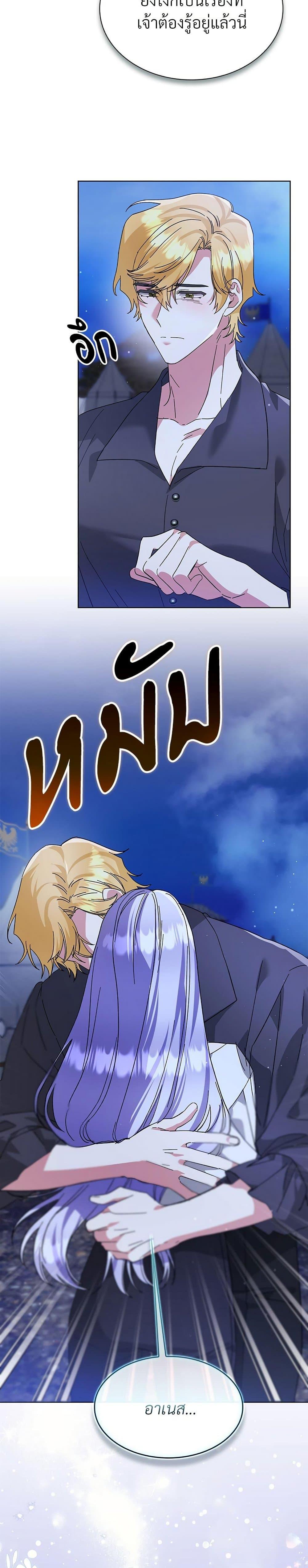 Manga-lc-com อ่านมังงะ อ่านการ์ตูน ออนไลน์ ฟรี The Return of the Ex-Wife ตอนที่ 1 2 3 4 5 6 7 8 9 10 11 12 13 14 ฟรี ไม่มีโฆษณา Manga-lc - อ่าน มังงะ อ่าน การ์ตูน ออนไลน์ อ่านมังงะ ฟรี