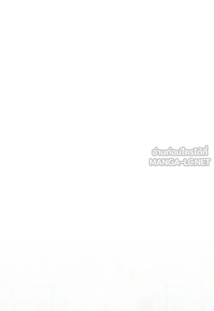 คมเขี้ยวชำระแค้น ตอนที่ 44 รูปที่ 114