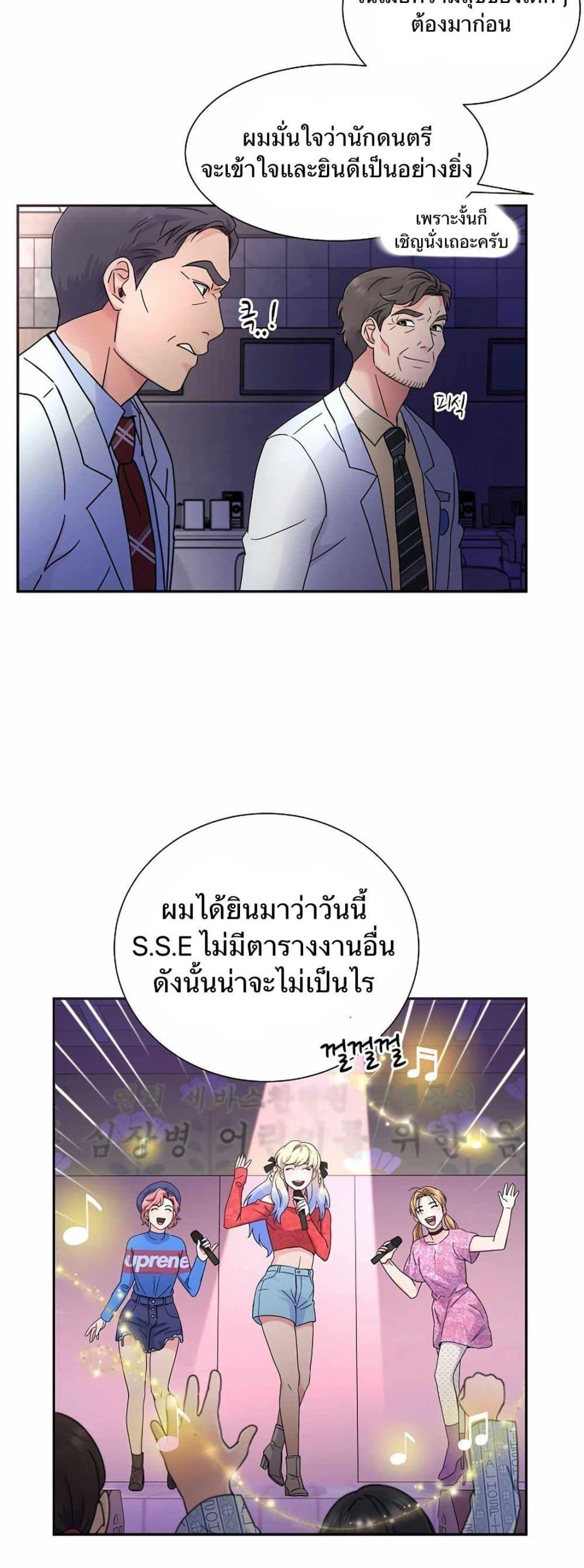 Manga-lc-com อ่านมังงะ อ่านการ์ตูน ออนไลน์ ฟรี Return of the Max-Level Doctor ตอนที่ 1 2 3 4 5 6 7 8 9 10 11 12 13 14 ฟรี ไม่มีโฆษณา Manga-lc - อ่าน มังงะ อ่าน การ์ตูน ออนไลน์ อ่านมังงะ ฟรี