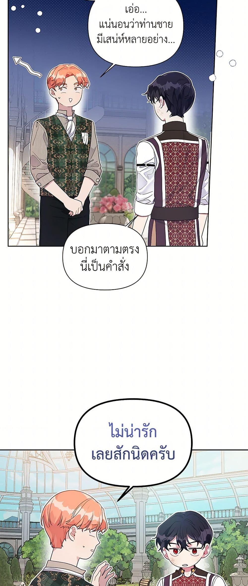 Manga-lc-com อ่านมังงะ อ่านการ์ตูน ออนไลน์ ฟรี The Archvillain’s Daughter-in-Law ตอนที่ 1 2 3 4 5 6 7 8 9 10 11 12 13 14 ฟรี ไม่มีโฆษณา Manga-lc - อ่าน มังงะ อ่าน การ์ตูน ออนไลน์ อ่านมังงะ ฟรี