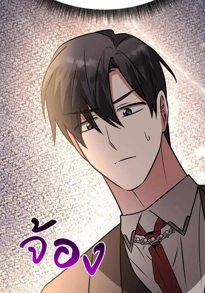 อะคาเดมีนี้เห็นทีจะเจ๊ง ตอนที่ 81 รูปที่ 128