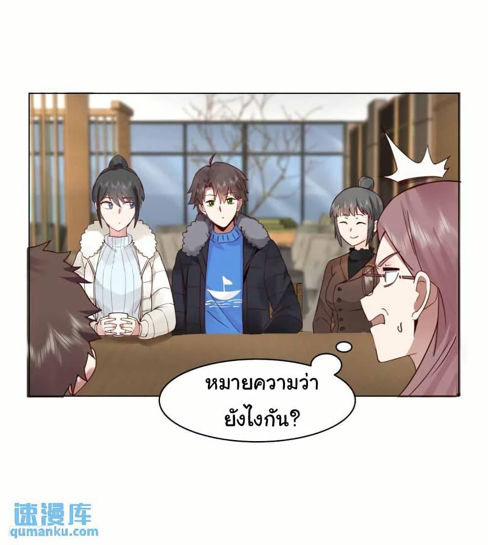 Manga-lc-com อ่านมังงะ อ่านการ์ตูน ออนไลน์ ฟรี I Really Don’t Want to be Reborn ตอนที่ 1 2 3 4 5 6 7 8 9 10 11 12 13 14 ฟรี ไม่มีโฆษณา Manga-lc - อ่าน มังงะ อ่าน การ์ตูน ออนไลน์ อ่านมังงะ ฟรี