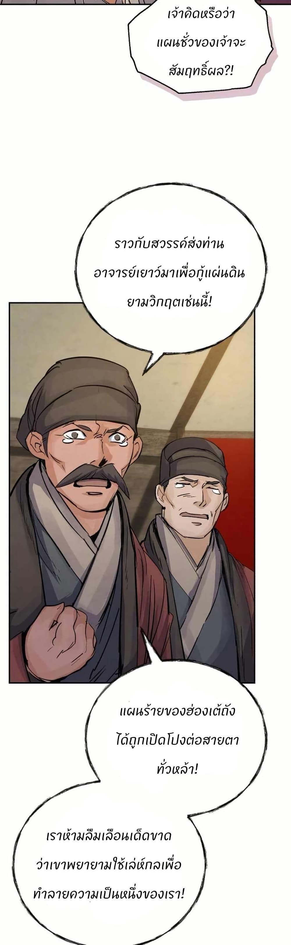 Manga-lc-com อ่านมังงะ อ่านการ์ตูน ออนไลน์ ฟรี Record of a New Goguryeo ตอนที่ 1 2 3 4 5 6 7 8 9 10 11 12 13 14 ฟรี ไม่มีโฆษณา Manga-lc - อ่าน มังงะ อ่าน การ์ตูน ออนไลน์ อ่านมังงะ ฟรี