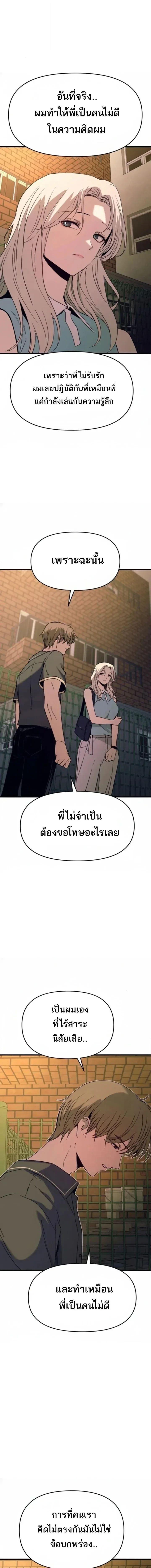 Manga-lc-com อ่านมังงะ อ่านการ์ตูน ออนไลน์ ฟรี My Bias Gets on the Last Train ตอนที่ 1 2 3 4 5 6 7 8 9 10 11 12 13 14 ฟรี ไม่มีโฆษณา Manga-lc - อ่าน มังงะ อ่าน การ์ตูน ออนไลน์ อ่านมังงะ ฟรี