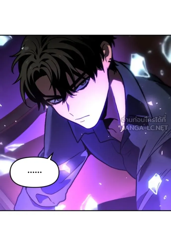 อดีตบอสหอคอย ตอนที่ 107 รูปที่ 147