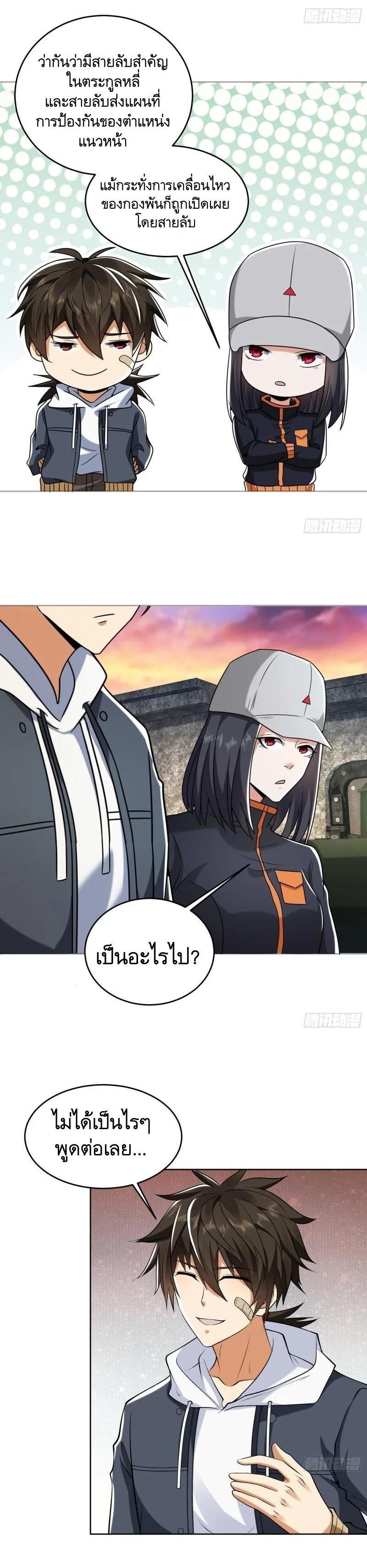 Manga-lc-com อ่านมังงะ อ่านการ์ตูน ออนไลน์ ฟรี The First Order ตอนที่ 1 2 3 4 5 6 7 8 9 10 11 12 13 14 ฟรี ไม่มีโฆษณา Manga-lc - อ่าน มังงะ อ่าน การ์ตูน ออนไลน์ อ่านมังงะ ฟรี