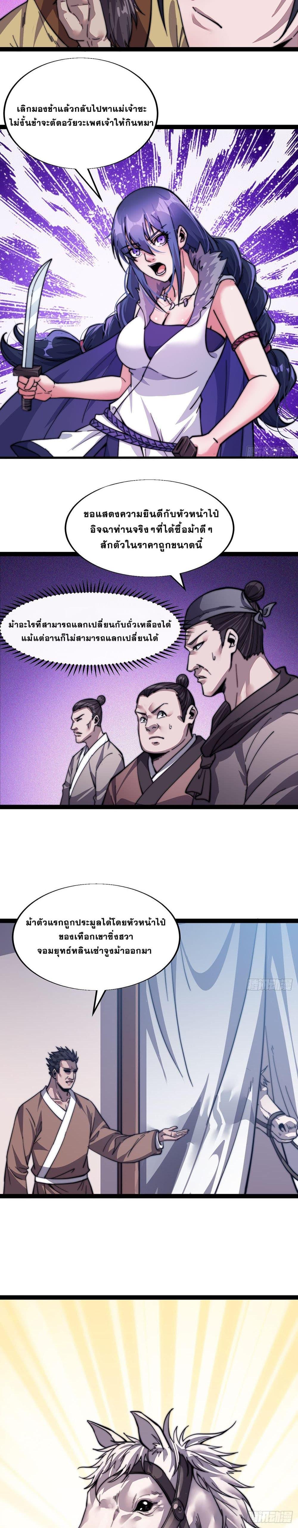 Manga-lc-com อ่านมังงะ อ่านการ์ตูน ออนไลน์ ฟรี It Starts With A Mountain ตอนที่ 1 2 3 4 5 6 7 8 9 10 11 12 13 14 ฟรี ไม่มีโฆษณา Manga-lc - อ่าน มังงะ อ่าน การ์ตูน ออนไลน์ อ่านมังงะ ฟรี