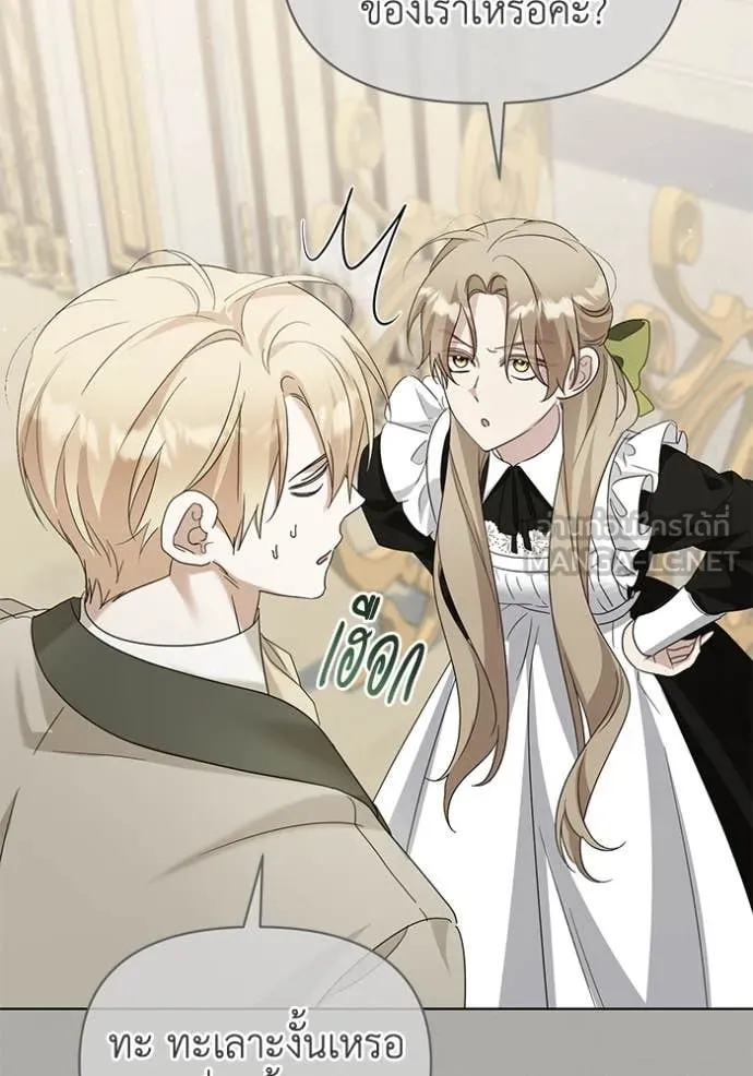 ชีวิตใหม่ในตระกูล ตอนที่ 92 รูปที่ 19