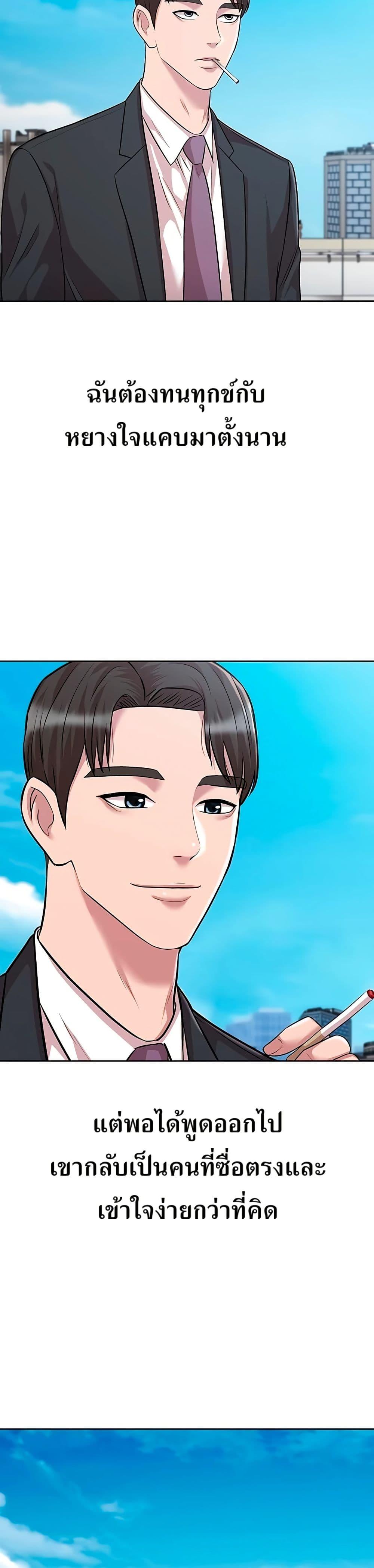 Manga-lc-com อ่านมังงะ อ่านการ์ตูน ออนไลน์ ฟรี Lotto 1st Place Winner Goes to Work Too ตอนที่ 1 2 3 4 5 6 7 8 9 10 11 12 13 14 ฟรี ไม่มีโฆษณา Manga-lc - อ่าน มังงะ อ่าน การ์ตูน ออนไลน์ อ่านมังงะ ฟรี