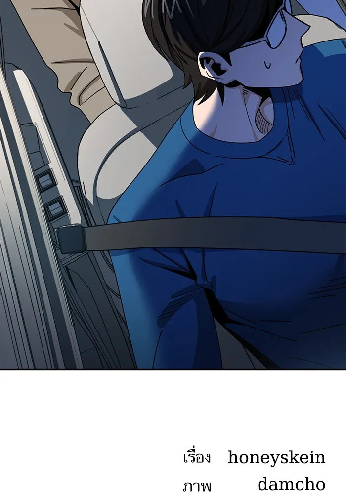 โชคชะตานำพารัก ตอนที่ 49 เข้าใจมั้ย รูปที่ 119