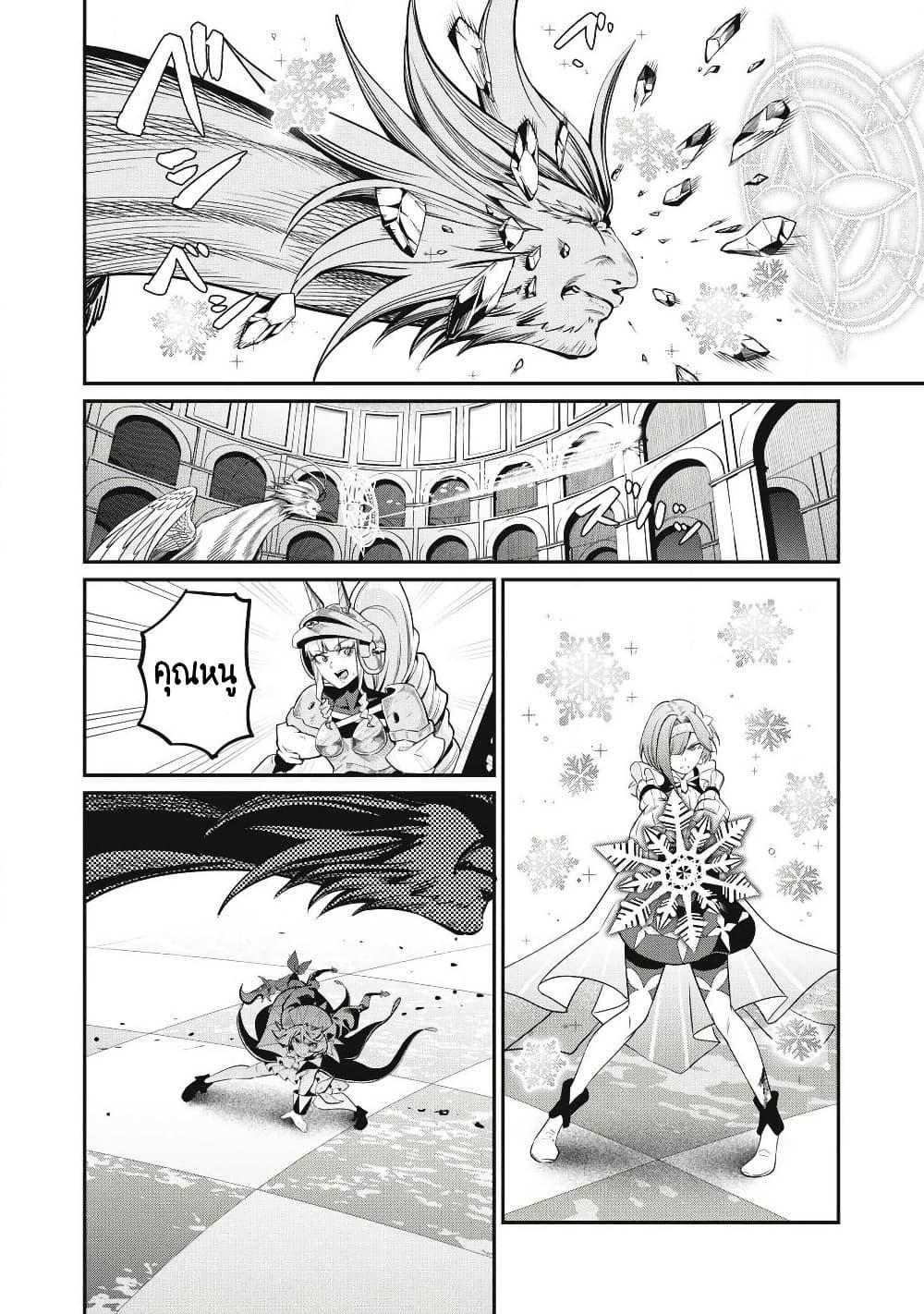 Manga-lc-com อ่านมังงะ อ่านการ์ตูน ออนไลน์ ฟรี Tsuihou Sareta Tenshou Juu Kishi wa game Chishiki de Musou Suru ตอนที่ 1 2 3 4 5 6 7 8 9 10 11 12 13 14 ฟรี ไม่มีโฆษณา Manga-lc - อ่าน มังงะ อ่าน การ์ตูน ออนไลน์ อ่านมังงะ ฟรี