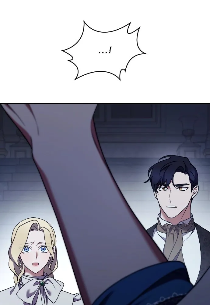 หมาป่าคู่เคียงบัลลังก์ ตอนที่ 49 รูปที่ 71