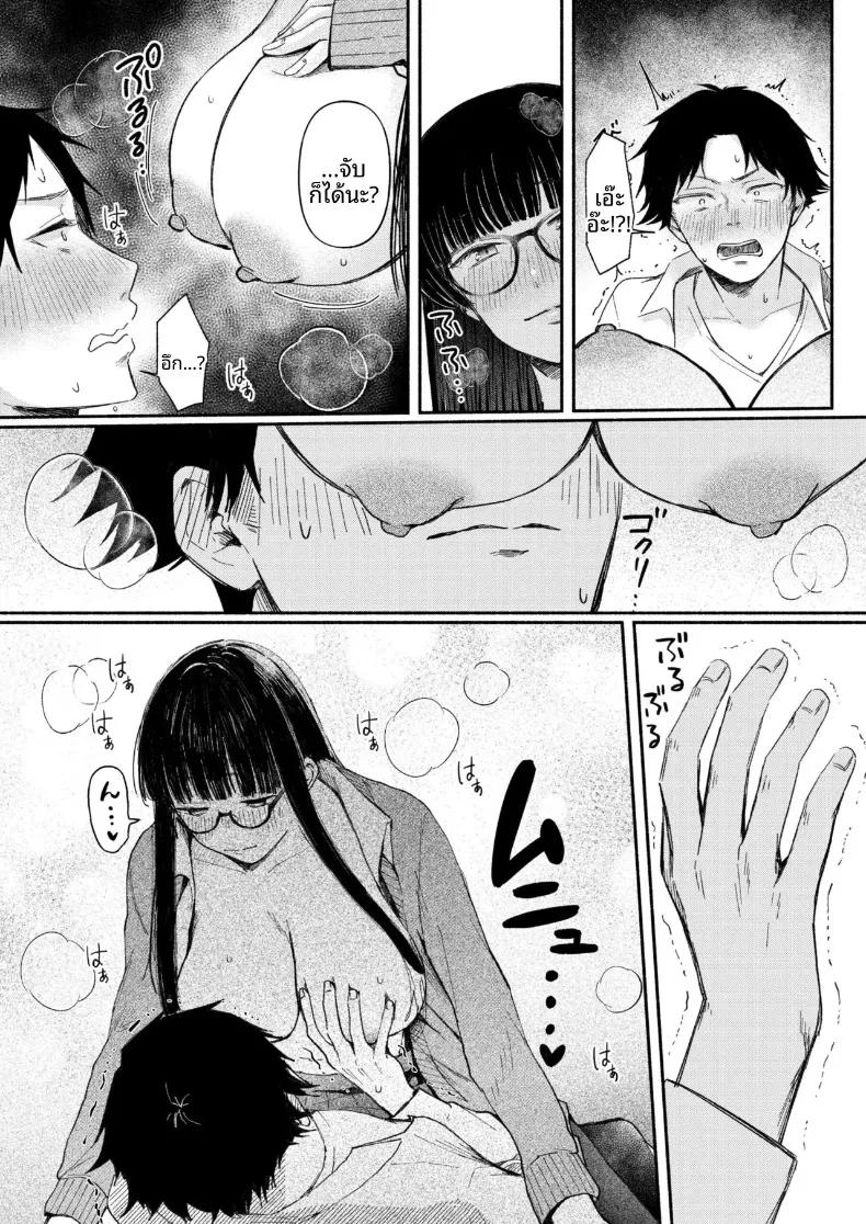 Doujin-Lc- อ่าน โดจิน มังฮวา เกาหลี ญี่ปุ่น จีน แปลไทย สาวเงียบที่นั่งข้างหลัง กับการยึดครองทั้งเกมรักและตัวผมไว้ในกำมือ (Mikiuchi shitei) ตอนที่ 1 2 3 4 5 6 7 8 9 10 11 12 13 14 ฟรี ไม่มีโฆษณา อ่าน โดจิน Manhwa เกาหลี ญี่ปุ่น จีน เรามีครบ คัดมาให้เน้นๆ โดจิน 18+ รับประกันความฟินโดย  Doujin Lc