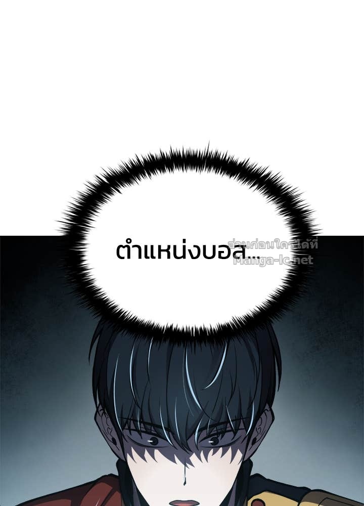 Doujin-Lc- อ่าน โดจิน มังฮวา เกาหลี ญี่ปุ่น จีน แปลไทย ผู้พิชิตเกมป้องกันฐาน ตอนที่ 1 2 3 4 5 6 7 8 9 10 11 12 13 14 ฟรี ไม่มีโฆษณา อ่าน โดจิน Manhwa เกาหลี ญี่ปุ่น จีน เรามีครบ คัดมาให้เน้นๆ โดจิน 18+ รับประกันความฟินโดย Doujin Lc