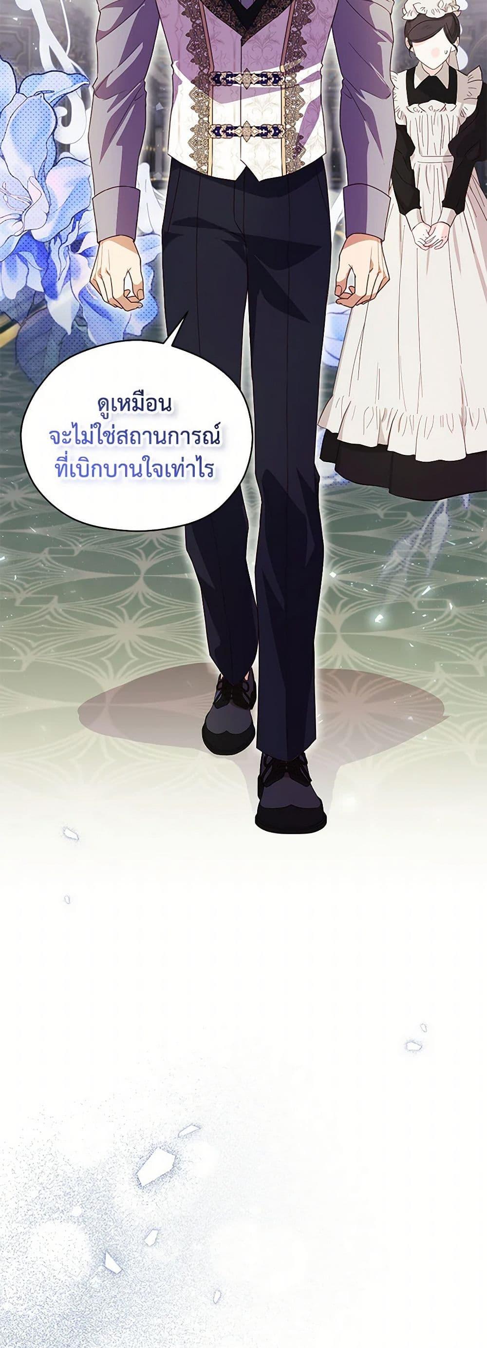 Manga-lc-com อ่านมังงะ อ่านการ์ตูน ออนไลน์ ฟรี Immoral Duke’s Family Needs to be Homeschooled ตอนที่ 1 2 3 4 5 6 7 8 9 10 11 12 13 14 ฟรี ไม่มีโฆษณา Manga-lc - อ่าน มังงะ อ่าน การ์ตูน ออนไลน์ อ่านมังงะ ฟรี