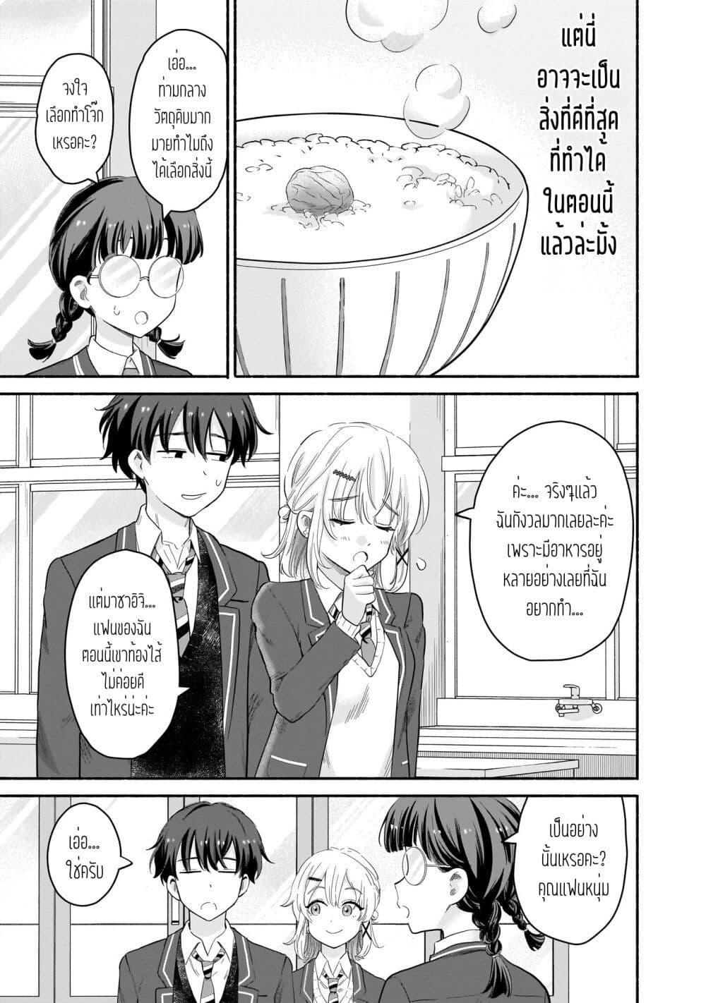 Manga-lc-com อ่านมังงะ อ่านการ์ตูน ออนไลน์ ฟรี Nee, Mou Isso Tsukiacchau Osananajimi no Bishoujo ni Tanomarete, Camouflage Kareshi Hajimemashita ตอนที่ 1 2 3 4 5 6 7 8 9 10 11 12 13 14 ฟรี ไม่มีโฆษณา Manga-lc - อ่าน มังงะ อ่าน การ์ตูน ออนไลน์ อ่านมังงะ ฟรี
